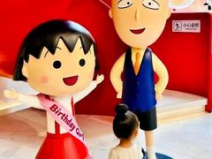 -丰盛里