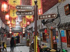 -即墨老公社·海肠捞饭大王(古城店)