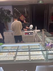 -永锦黄金加工·回收打金店(上海南翔店)