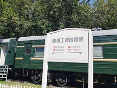-柳州工业博物馆