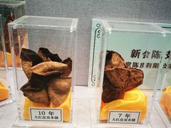-北京中医药大学-中医药博物馆