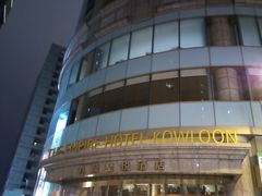 -香港尖沙咀皇悦酒店