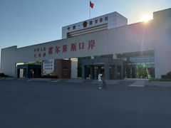 -霍尔果斯国门景区