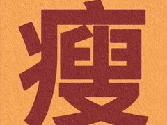 -天治宣·野椒鸡(龙头寺总店)