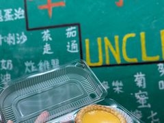 -華叔茶記