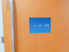 -圣贝口腔(海淀店)