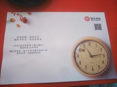 -屋头串串(临江路店)