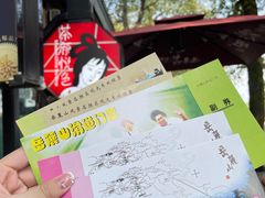 -岳麓山风景名胜区