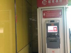 -淘金(地铁站)