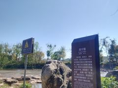 -平乐古镇
