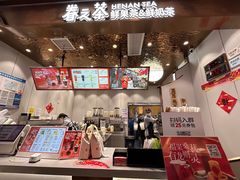 -眷茶(大卫城10楼店)