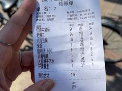 -同发号饭庄(复兴路店)