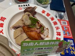 -沿江海南菜·文昌鸡祖师爷(大东海店)