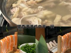 -烹然四季椰子鸡火锅(姚家园万象汇店)