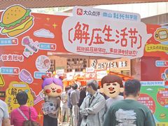 -科兴科学园