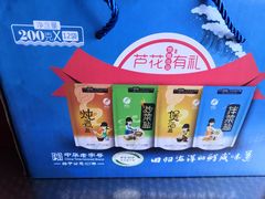 -天津津利华酒店