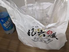 -王浩儿纪六孃甜皮鸭(乐山总店)