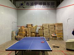 -布波运动公园羽毛球场