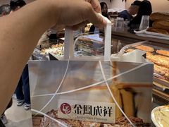 -金凤成祥(东直门现烤面包店)