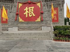 -大槐树寻根祭祖园