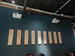 -蜀宴小调·精致家常菜(来福士店)