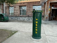 -北极村旅游风景区