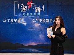 -东北大学附属辽宁爱尔眼科医院