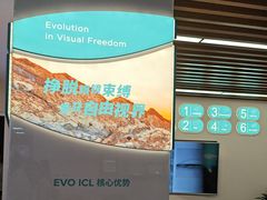 -武汉大学附属爱尔眼科医院(湖北总院)