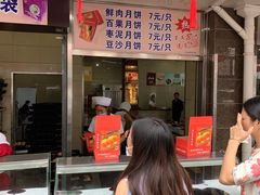 -新川饮食(新川小区店)