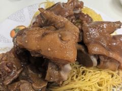 猪手捞面-麦文记面家(佐敦店)