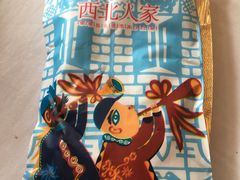 -西北人家莜面村(建设店)