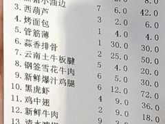 -串小白烧烤(金沙洲店)