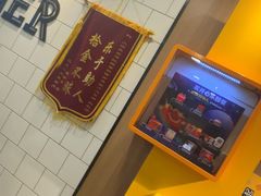 -麦当劳(上海虹桥站30B检票口楼上)