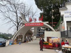-三岔湖景区