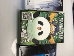 -新世界大丸百货