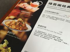 菜单-绿茵阁牛扒餐厅(客村店)