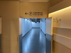 -虹桥天地-停车场