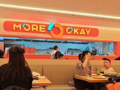 -摩欧客意式餐厅(高新活力汇店)