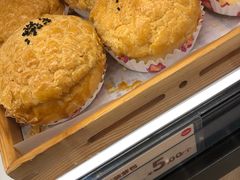 -皇后饼店(财富广场店)