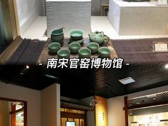 -浙江省博物馆(孤山馆区)
