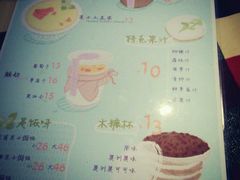 -志龙皇冠吃货椰子铺