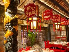 大堂-小龙翻大江文化火锅(宽窄店)