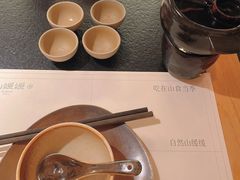 -山缓缓火锅(上海闵行龙湖店)