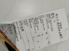 -粉小主·贵州酸汤牛肉粉(南京仙林金鹰店)