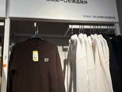 -BIGOFFS 超级折扣(仁恒伊势丹店)