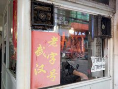 -煲煲香快餐(南京路店)