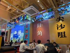-荣叔港式沙嗲牛肉火锅(正佳潮流店)