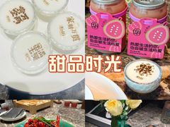 -2046湘味厨房(深圳湾店)