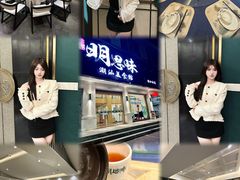 -明思味 二十年潮粤菜(榕城东山店)
