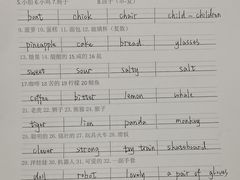 -昂立教育凯顿成长中心(嘉定南翔校区)
